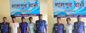 লালপুরে অনলাইন প্রতারণা ও জুয়ার অভিযোগে আটক ৪#সংবাদ শৈলী
