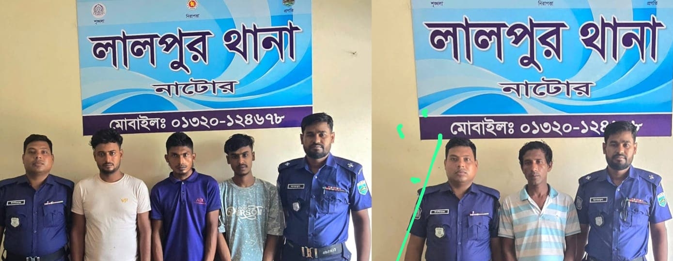 লালপুরে অনলাইন প্রতারণা ও জুয়ার অভিযোগে আটক ৪#সংবাদ শৈলী