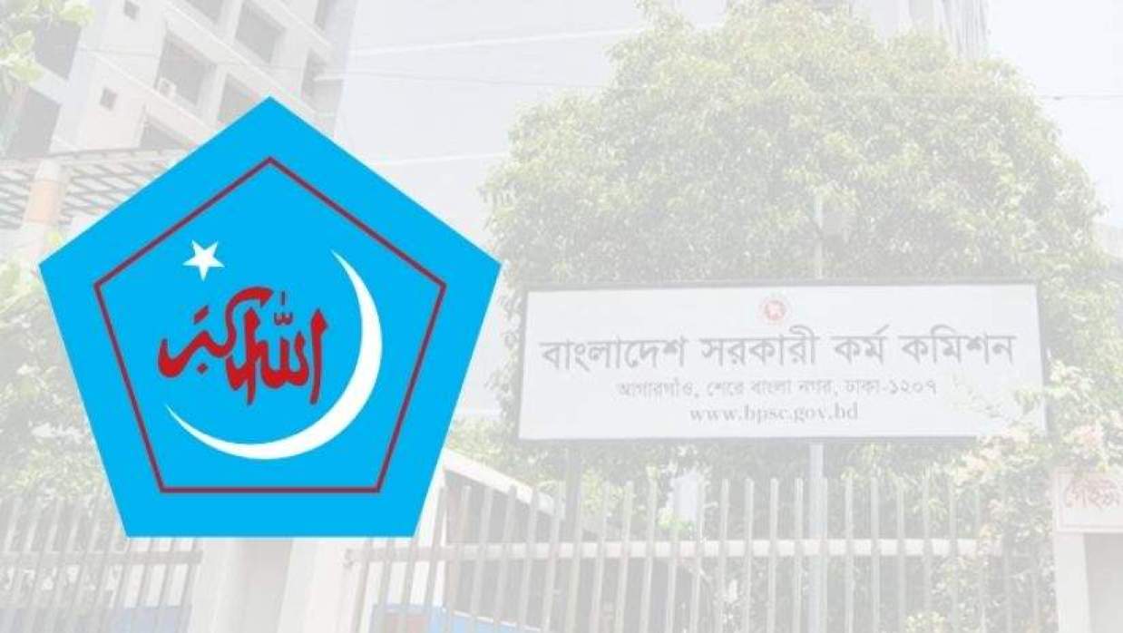 পিএসসিকে দলীয়করণের অপচেষ্টা জুলাই অভ্যুত্থানের আকাঙ্ক্ষার পরিপন্থী: ছাত্রশিবির
