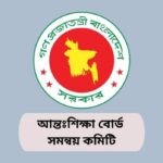 সব স্কুল-কলেজের ম্যানেজিং কমিটি গঠনের কার্যক্রম স্থগিত